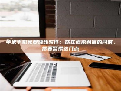 安宁2019卫生资格考试药学中级报考指南与经验分享