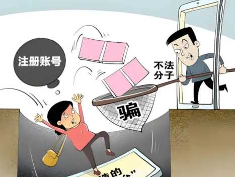 安宁网上兼职被骗怎么解决 第1张